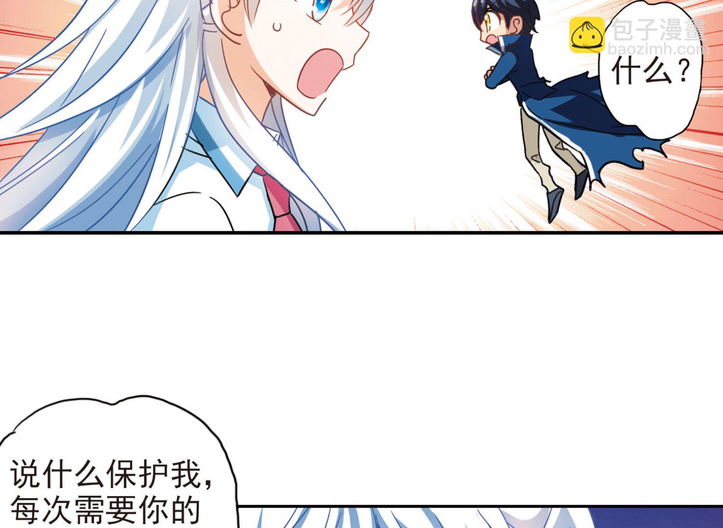 第177话12