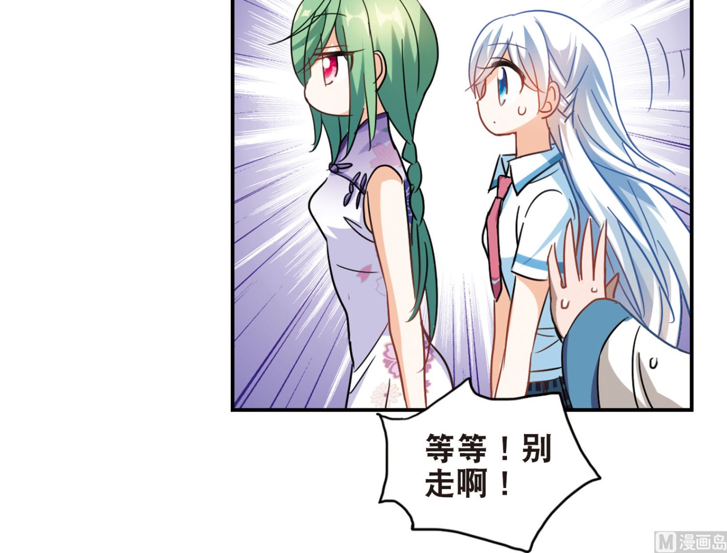 第177话26