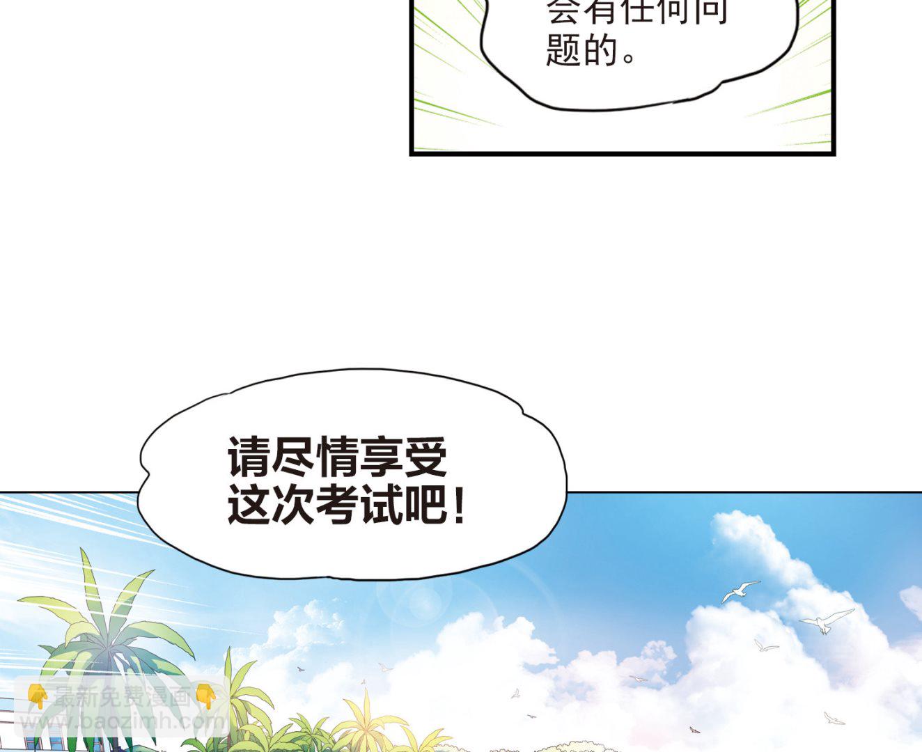 第195话14