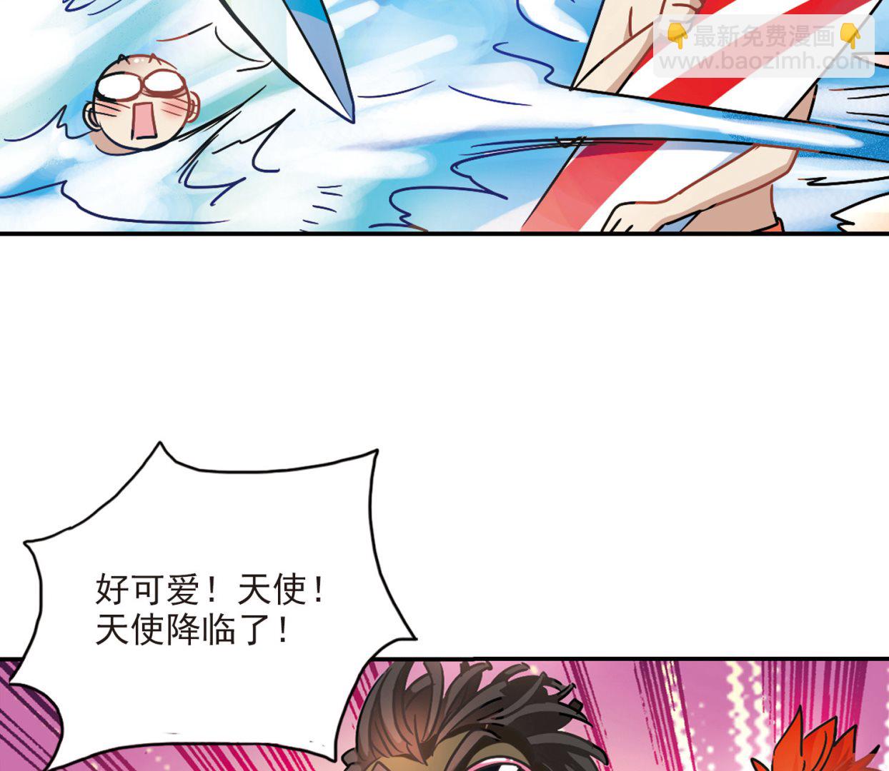 第195话23