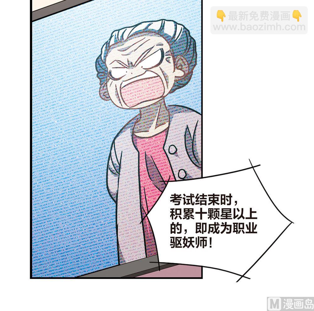 第201话11