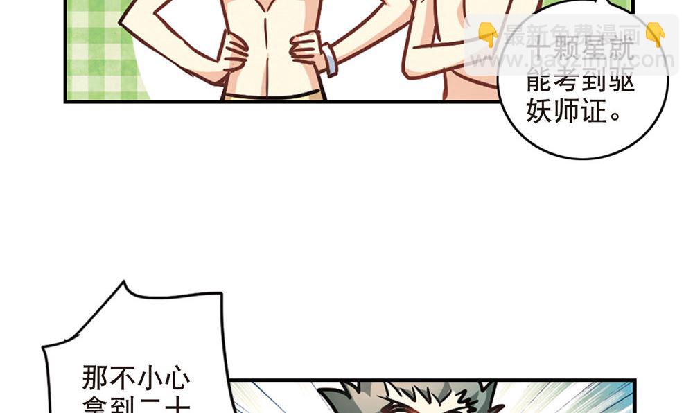 第201话13