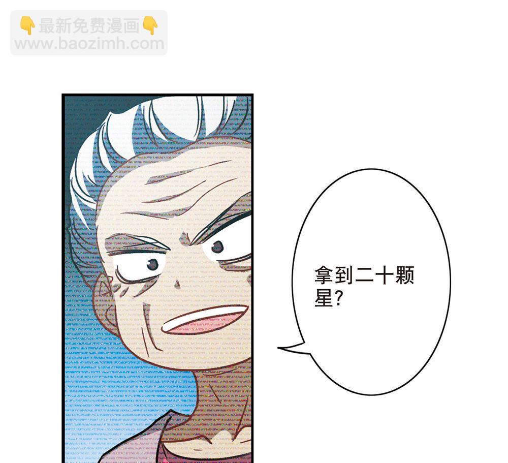 第201话15