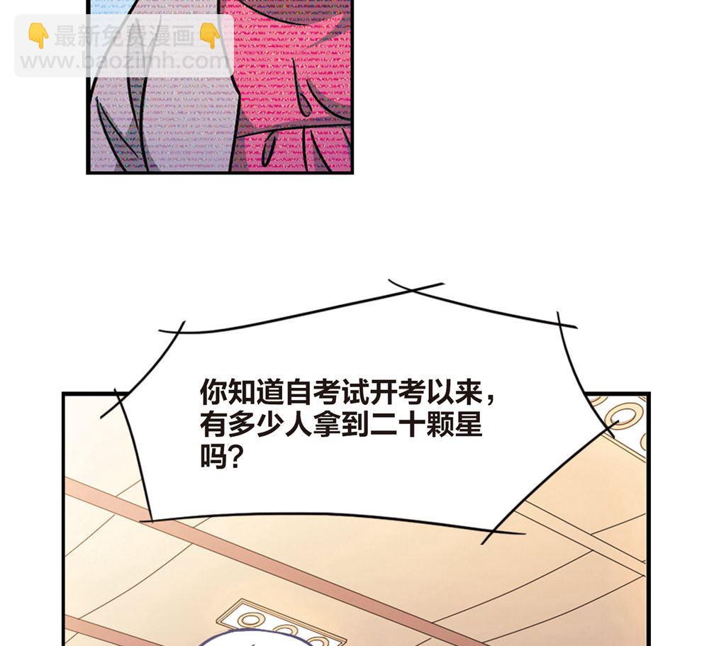 第201话16