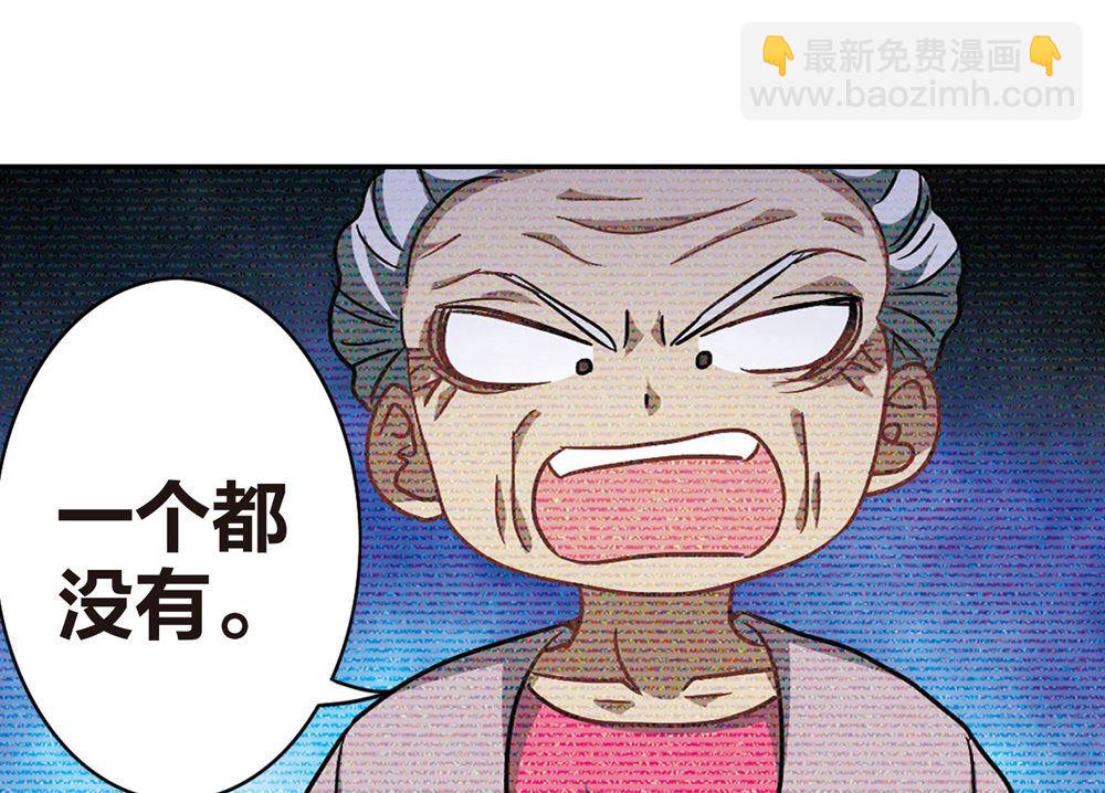 第201话18