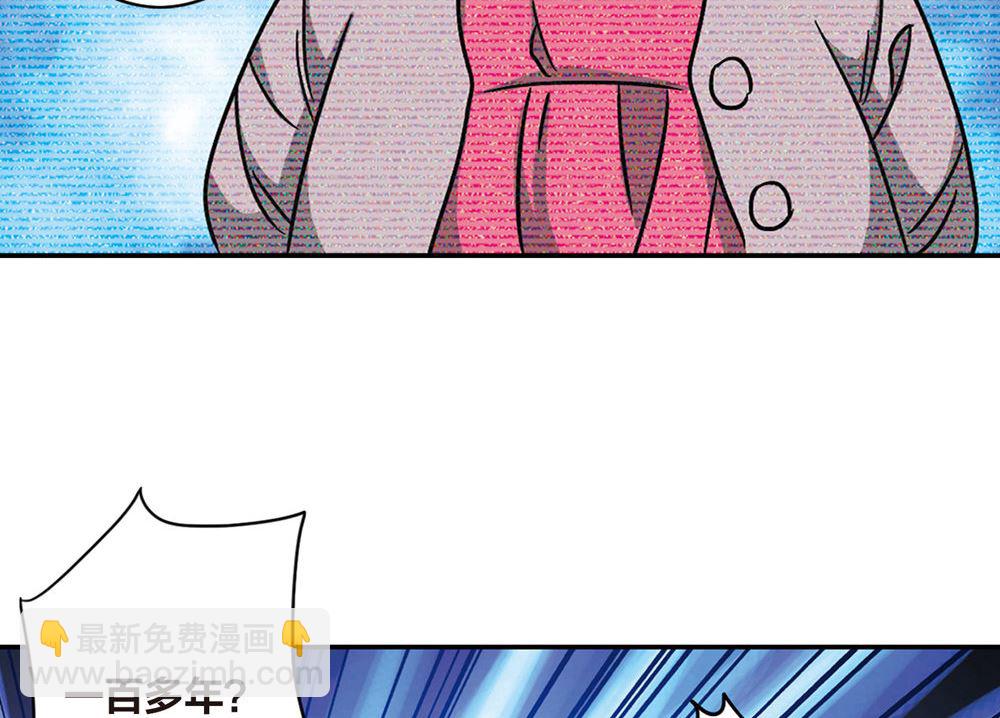 第201话19