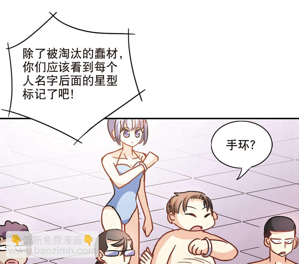 第201话2