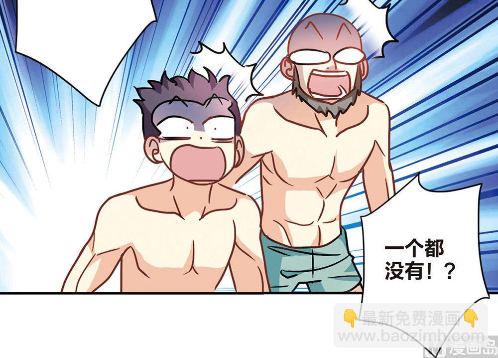 第201话20