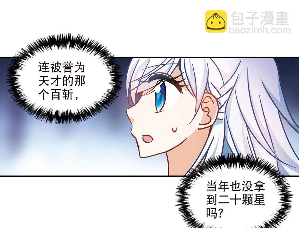 第201话21