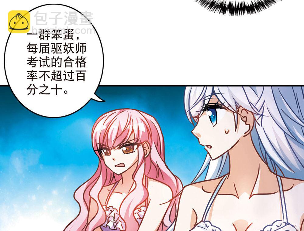 第201话22