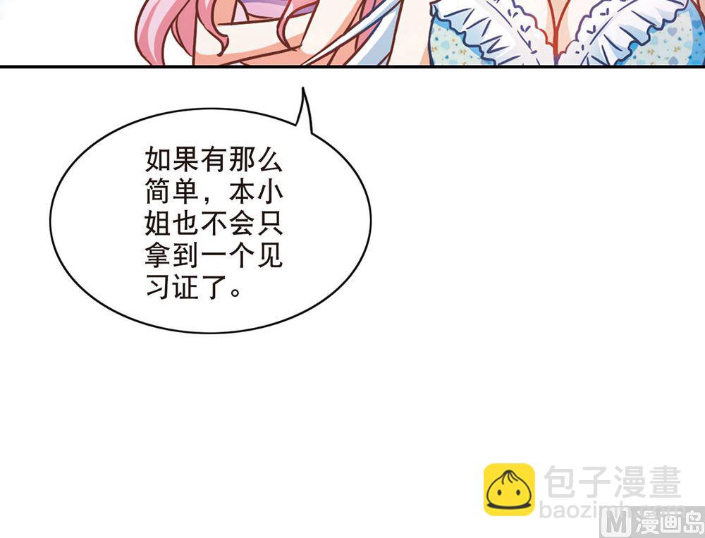 第201话23