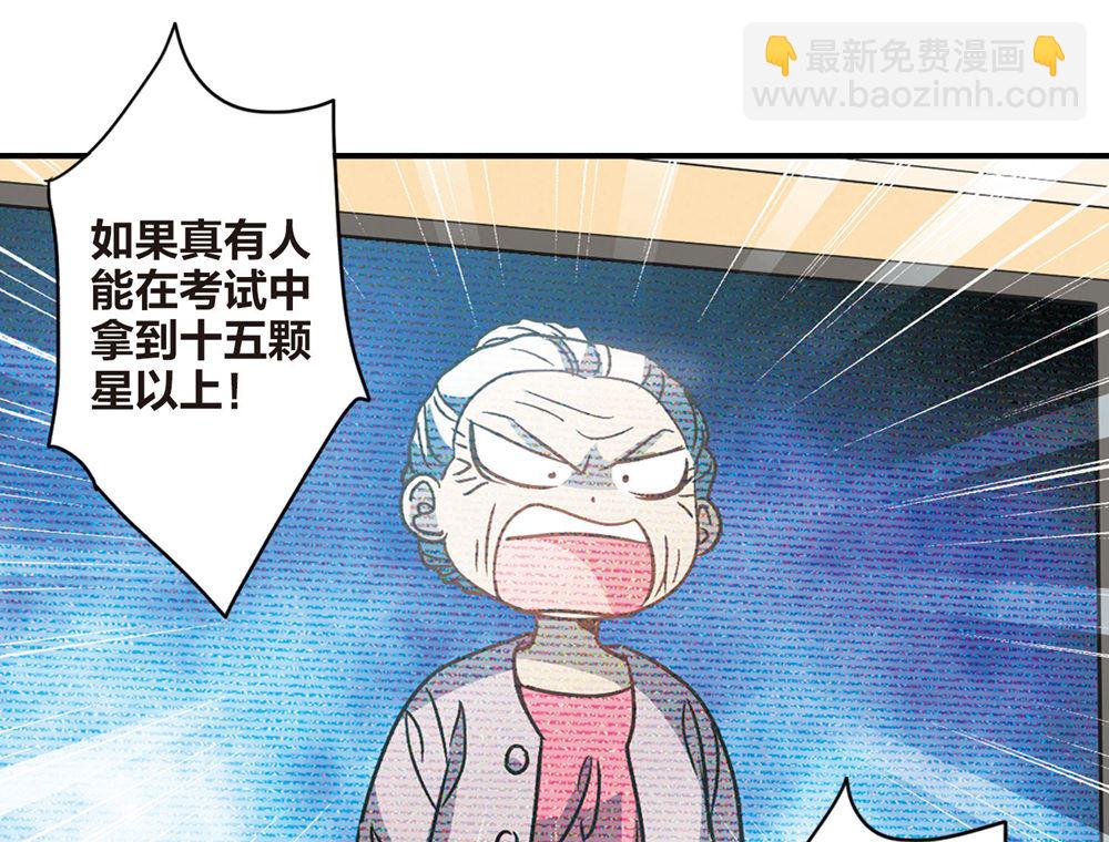第201话24