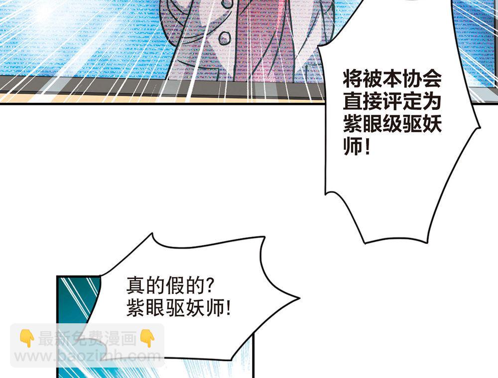 第201话25