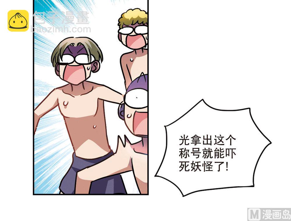 第201话26
