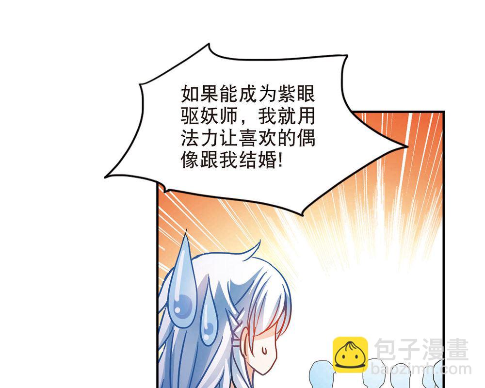 第201话27