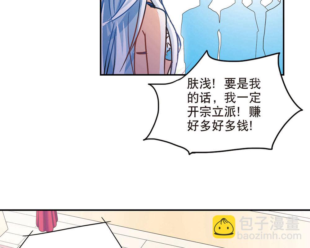 第201话28