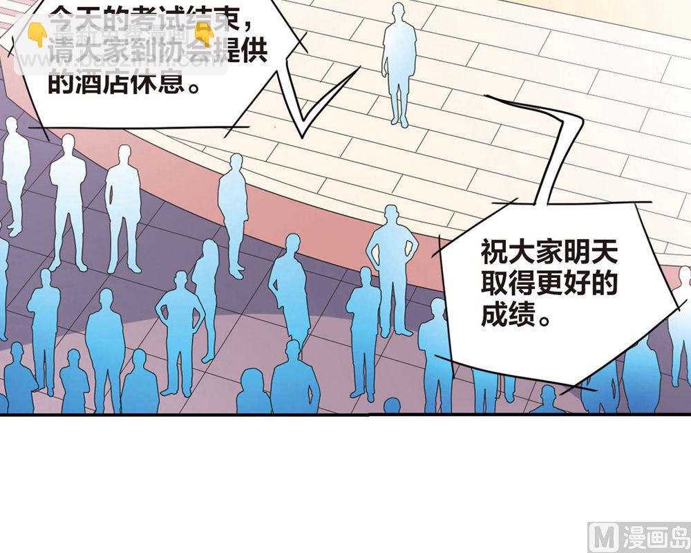 第201话29