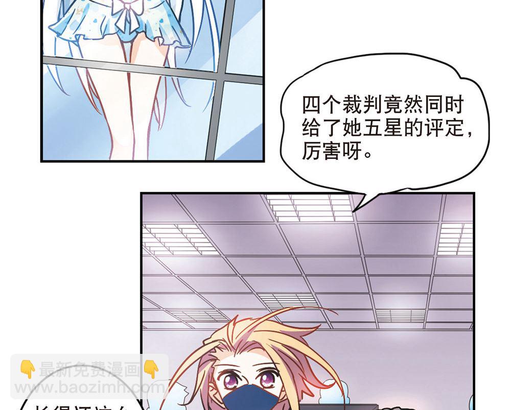 第201话31