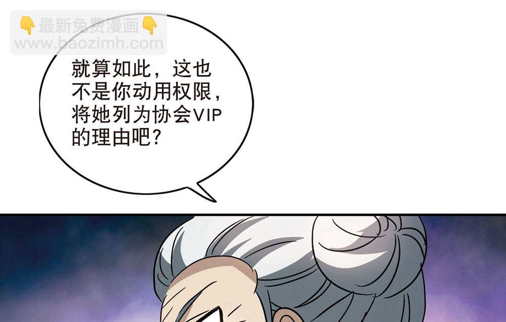 第201话33