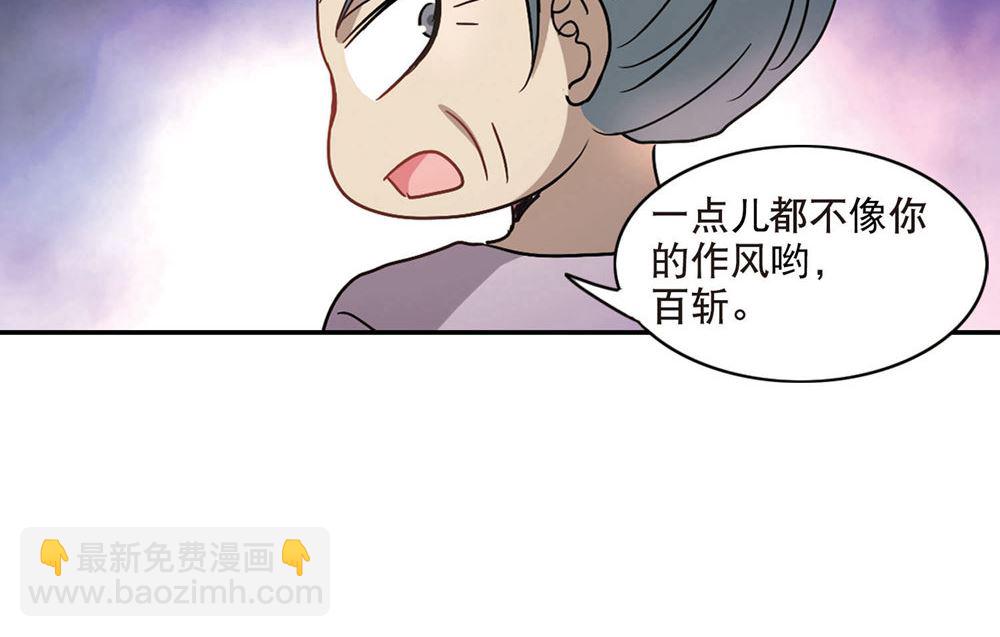 第201话34