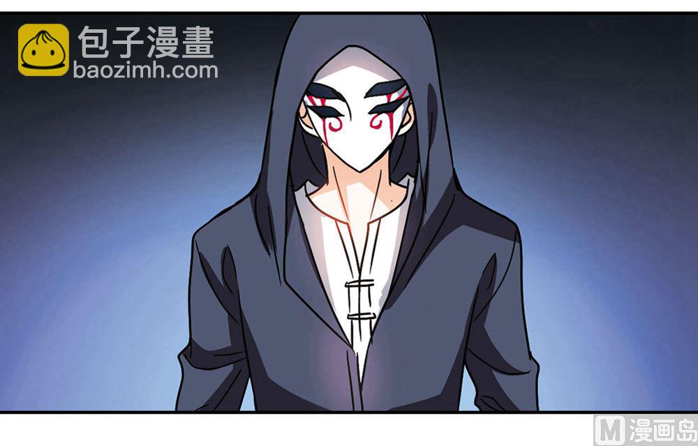 第201话35