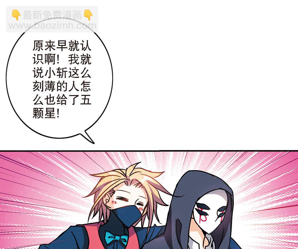 第201话36