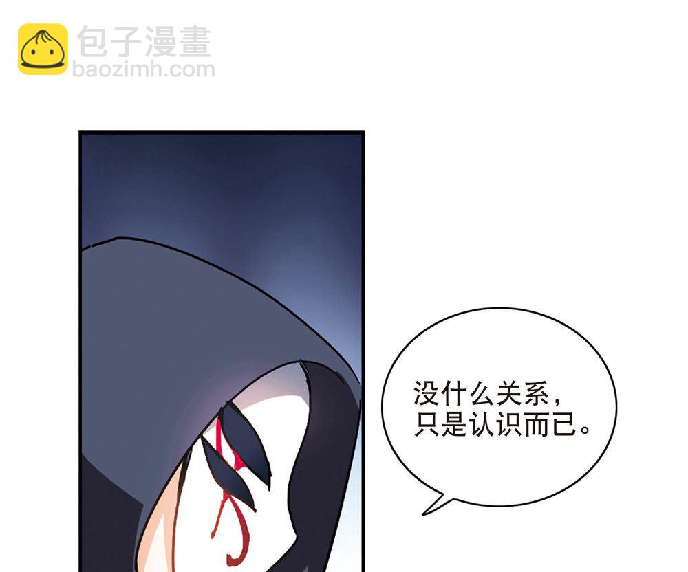 第201话39