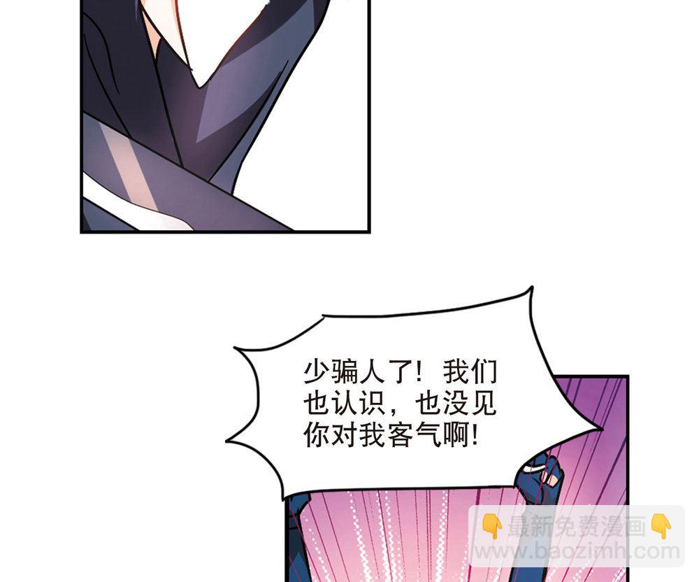 第201话40