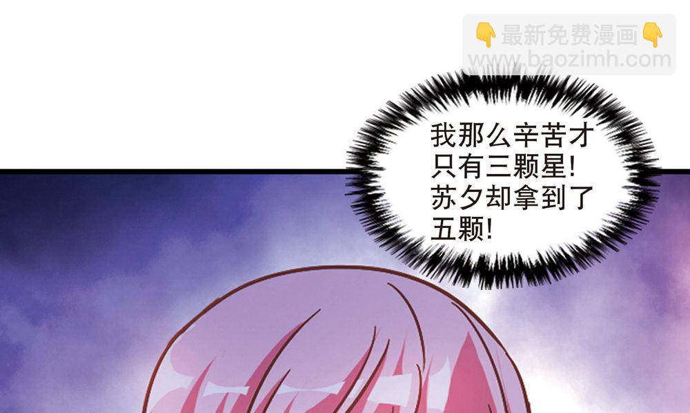 第201话6