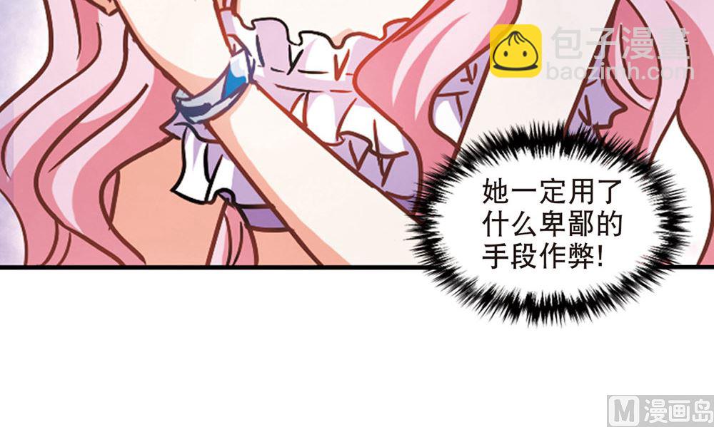 第201话8