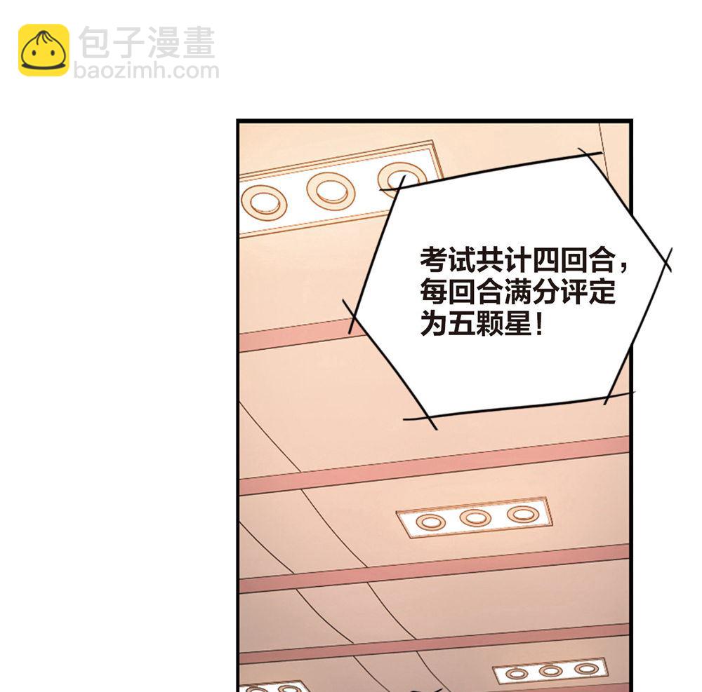 第201话9