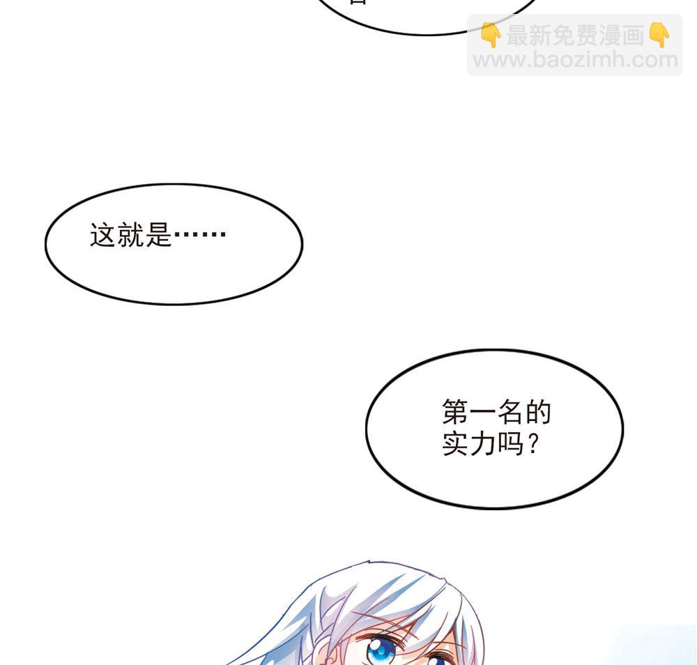 第223话25