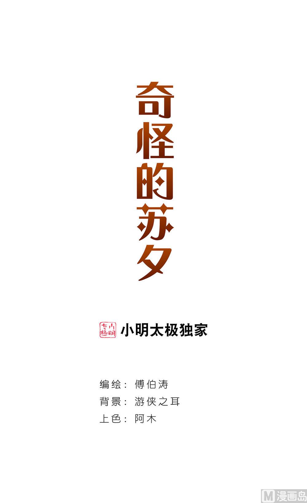 第226话0