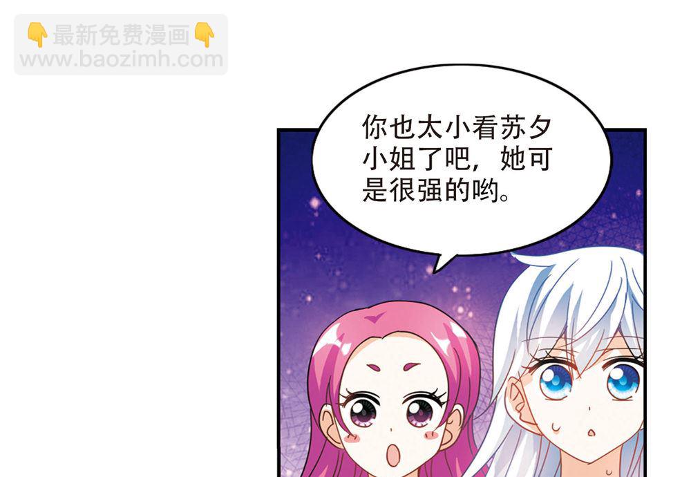 第226话7