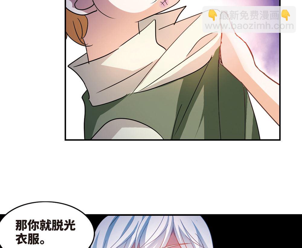 第235话11