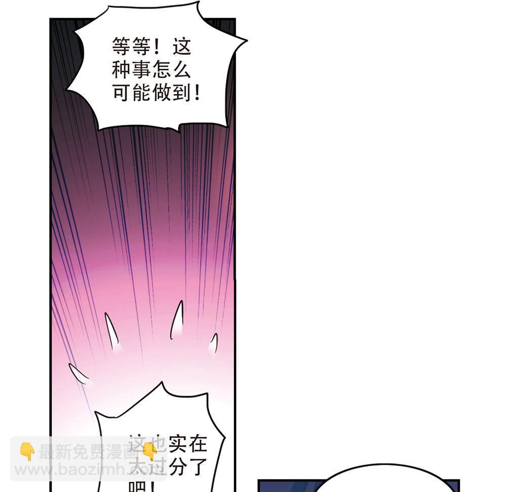 第235话13