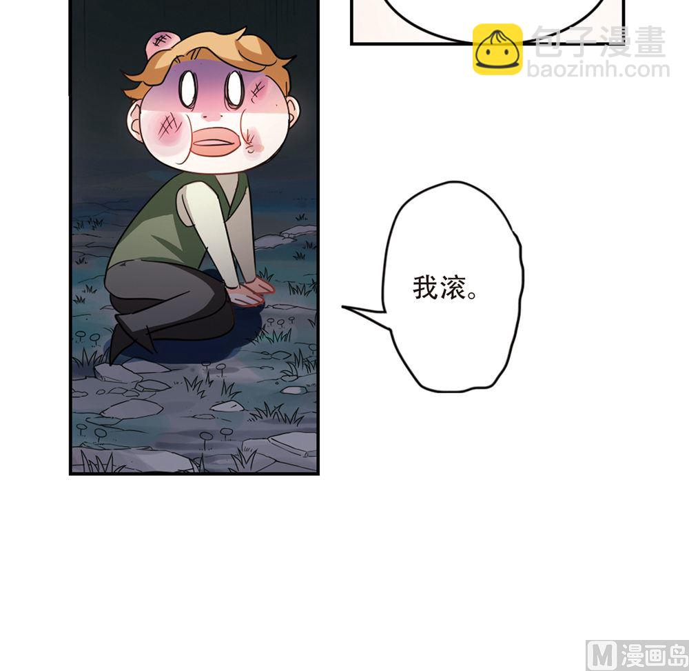 第235话15