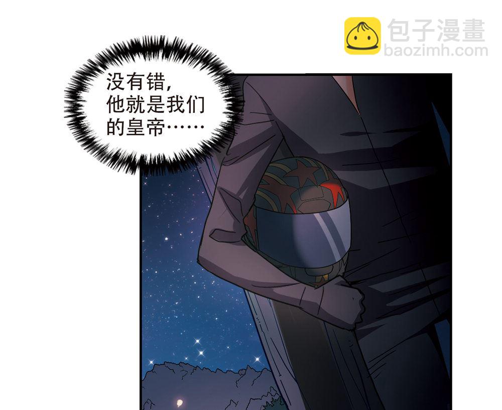 第235话19
