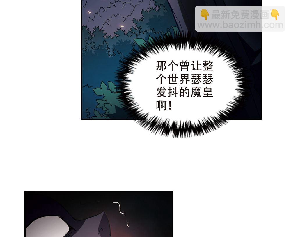 第235话20