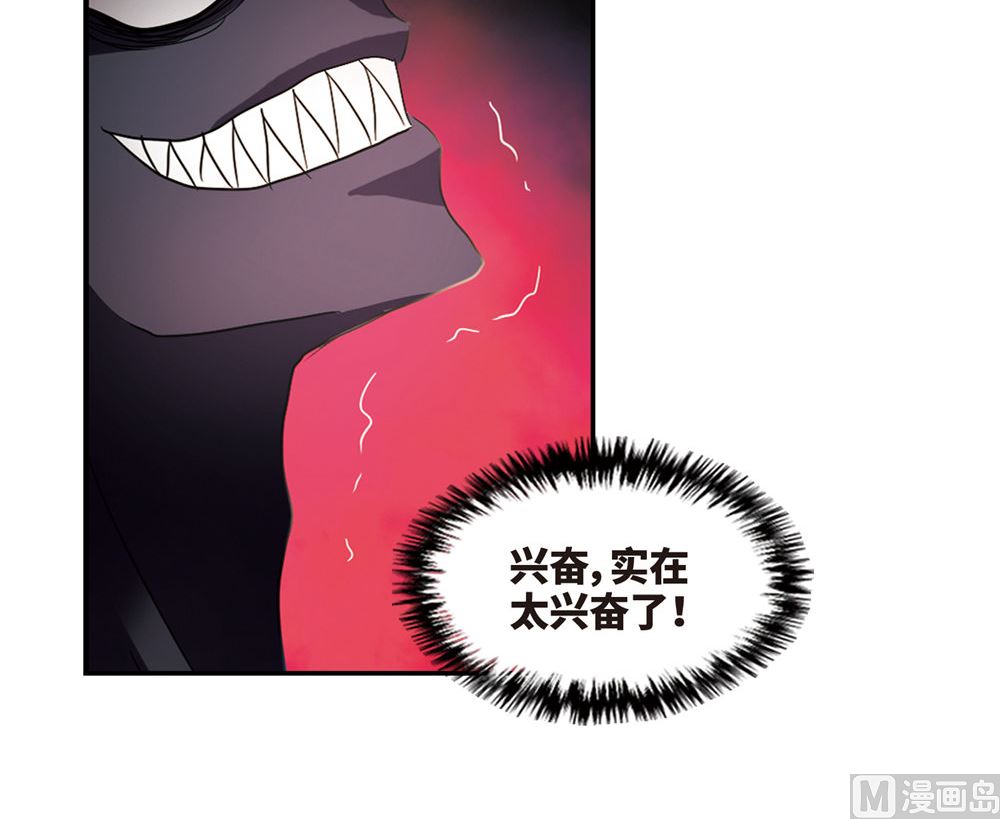 第235话21