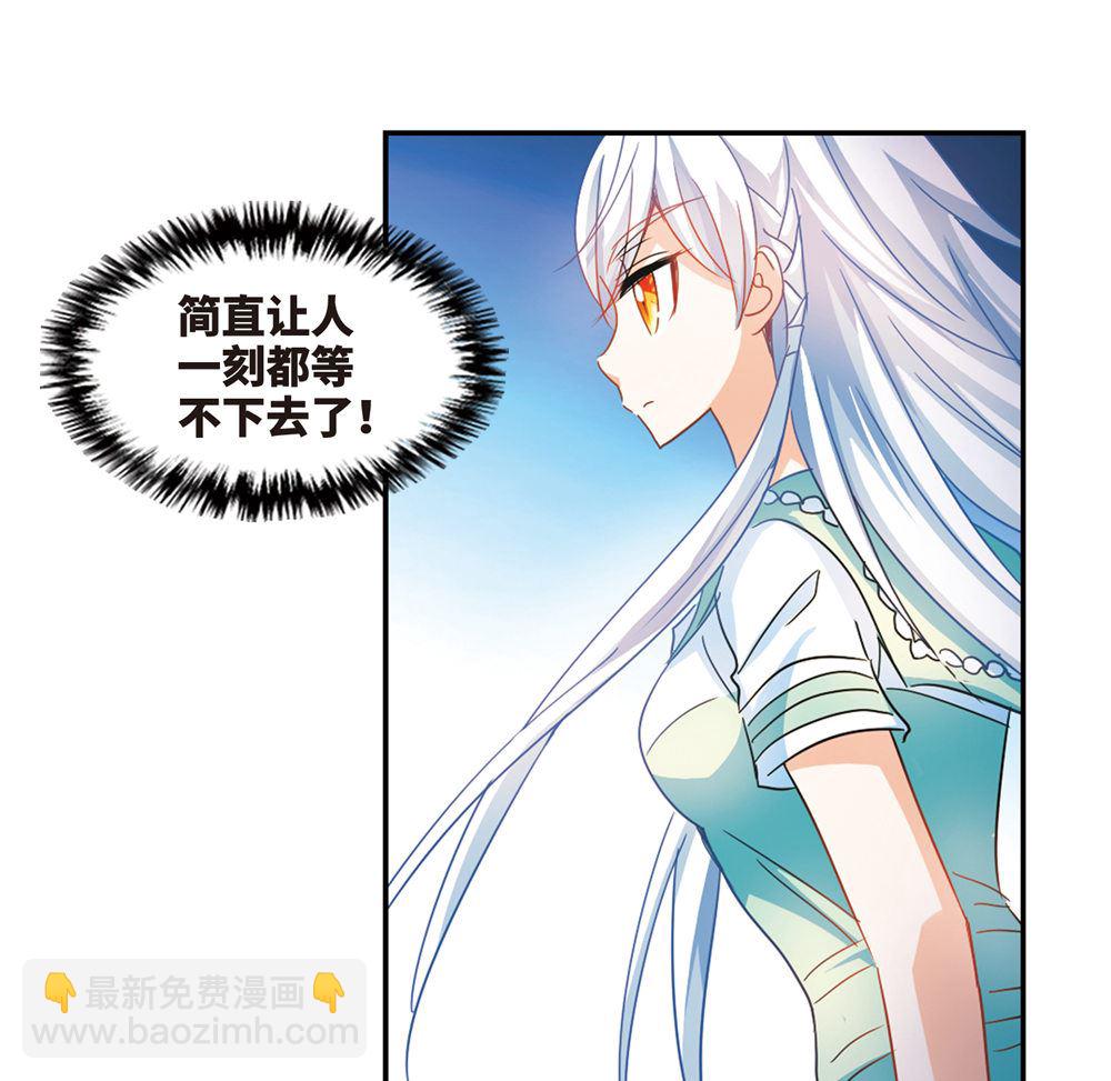 第235话22