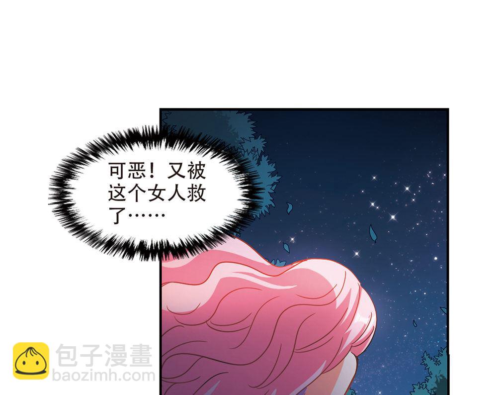 第235话25