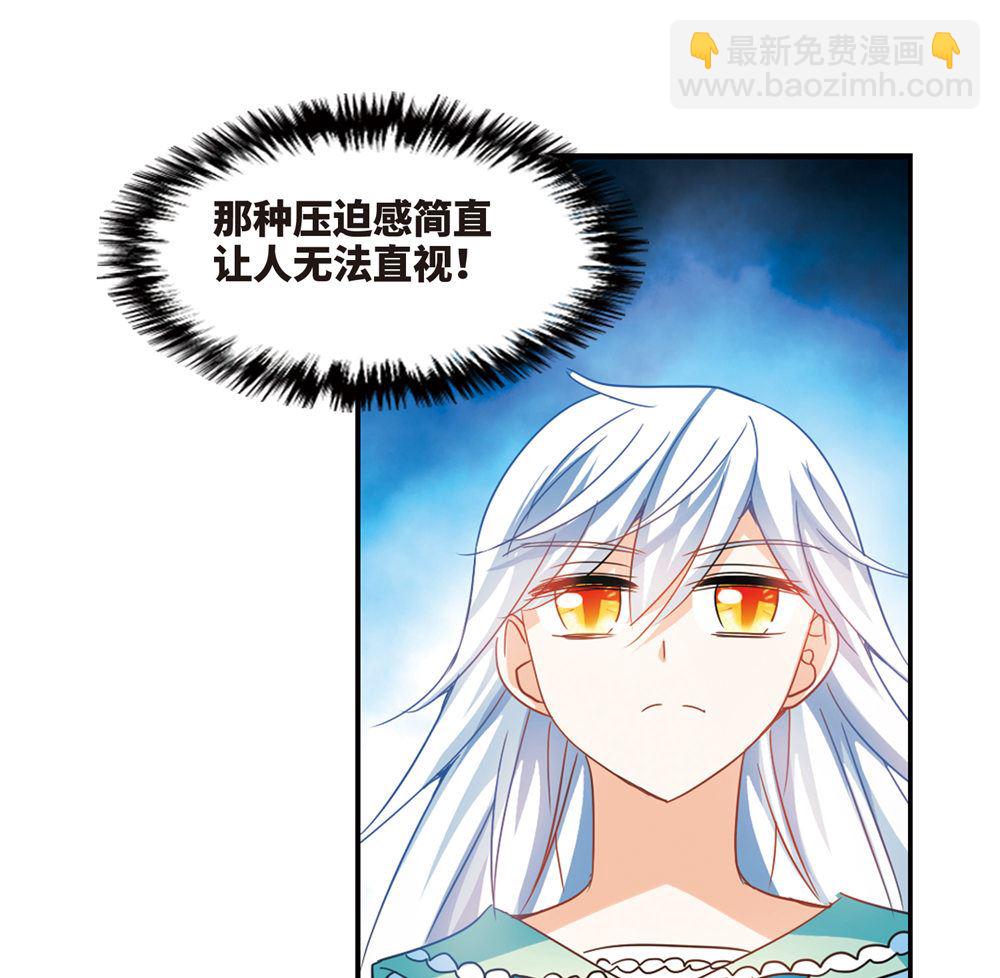 第235话28