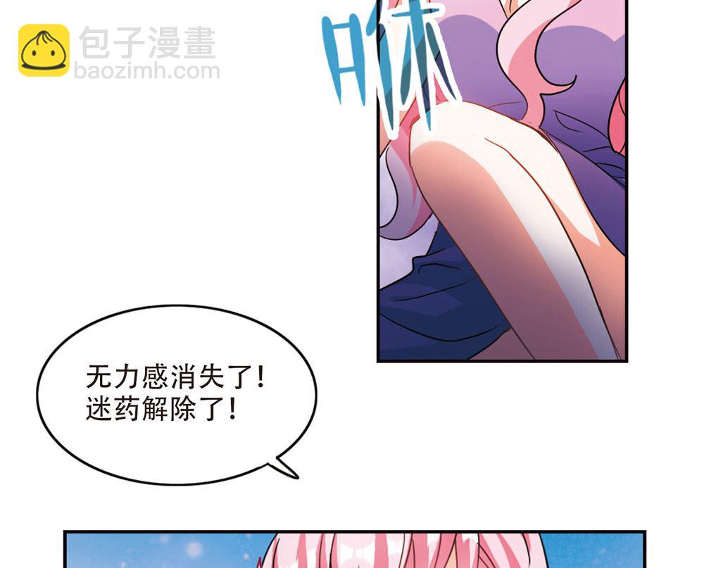 第235话32