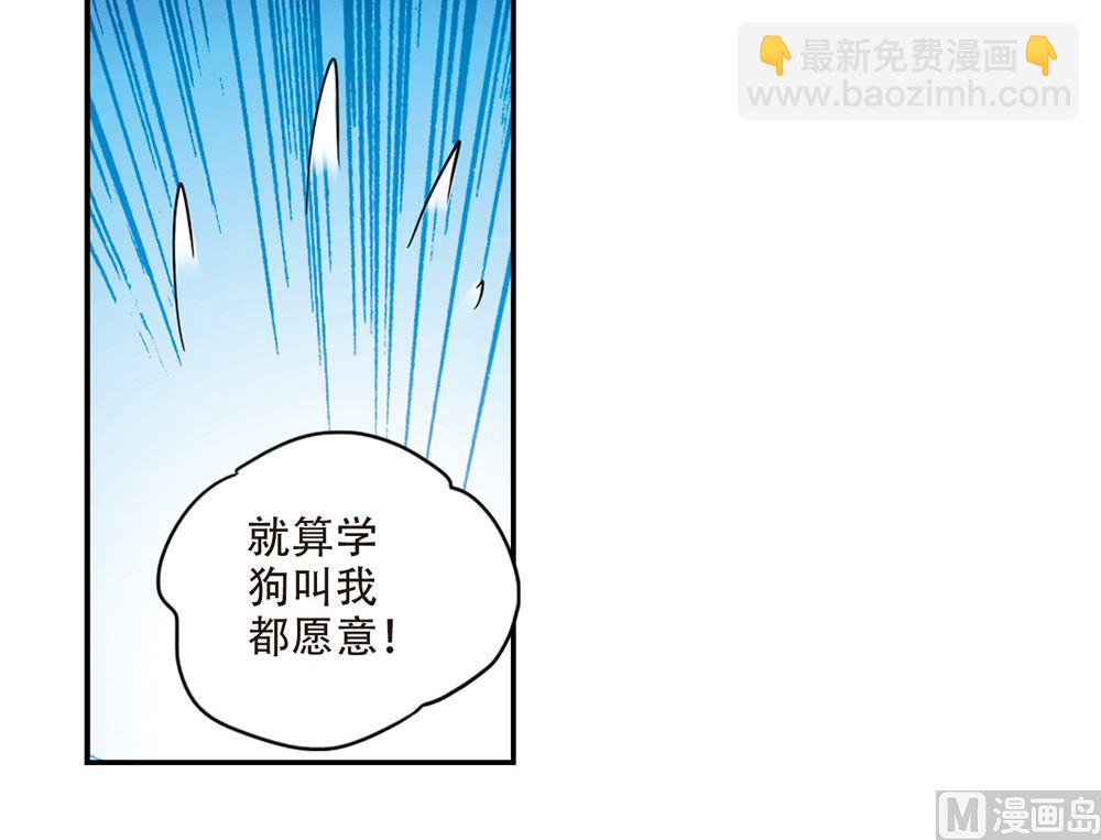 第235话9