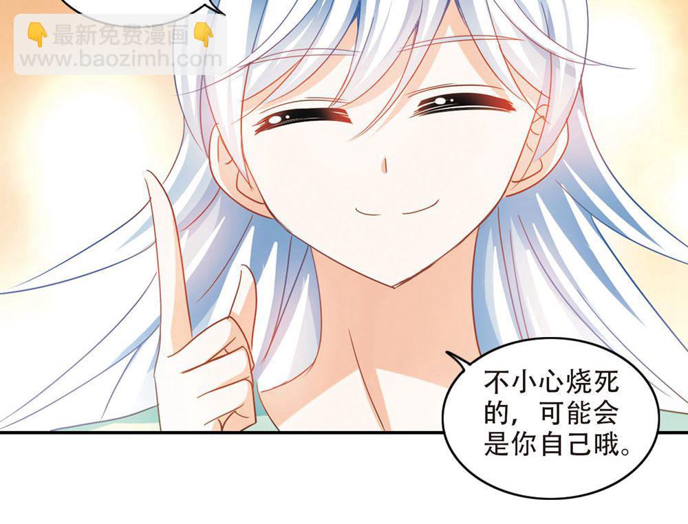 第236话19