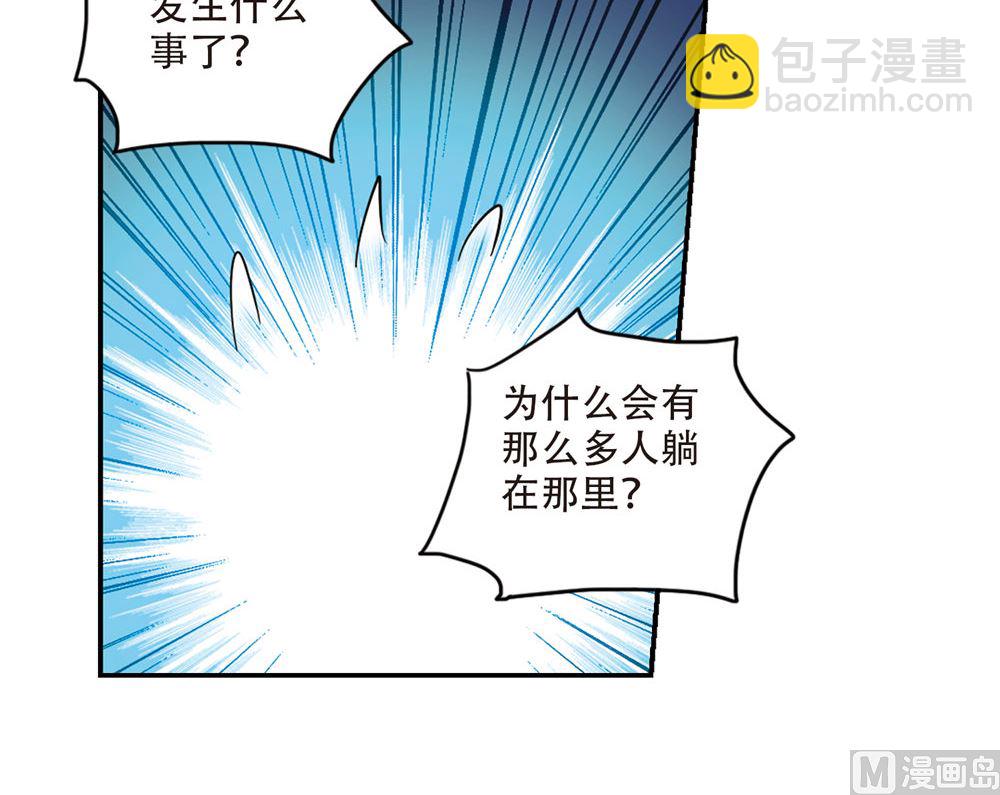第236话23