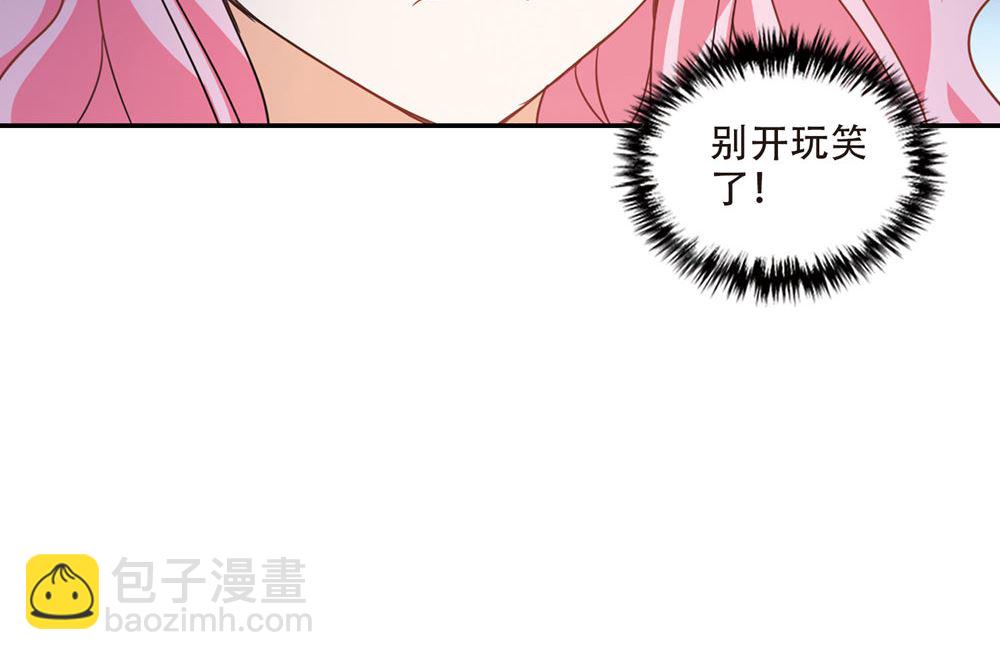 第236话28