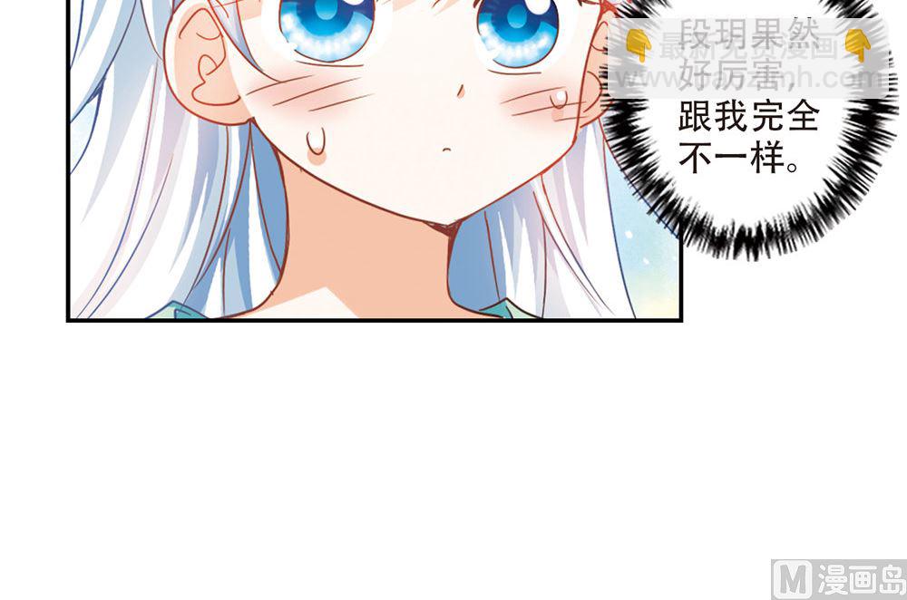 第236话33