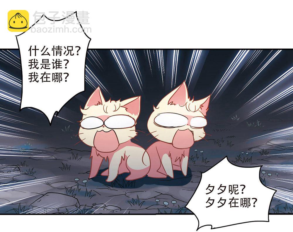 第236话4